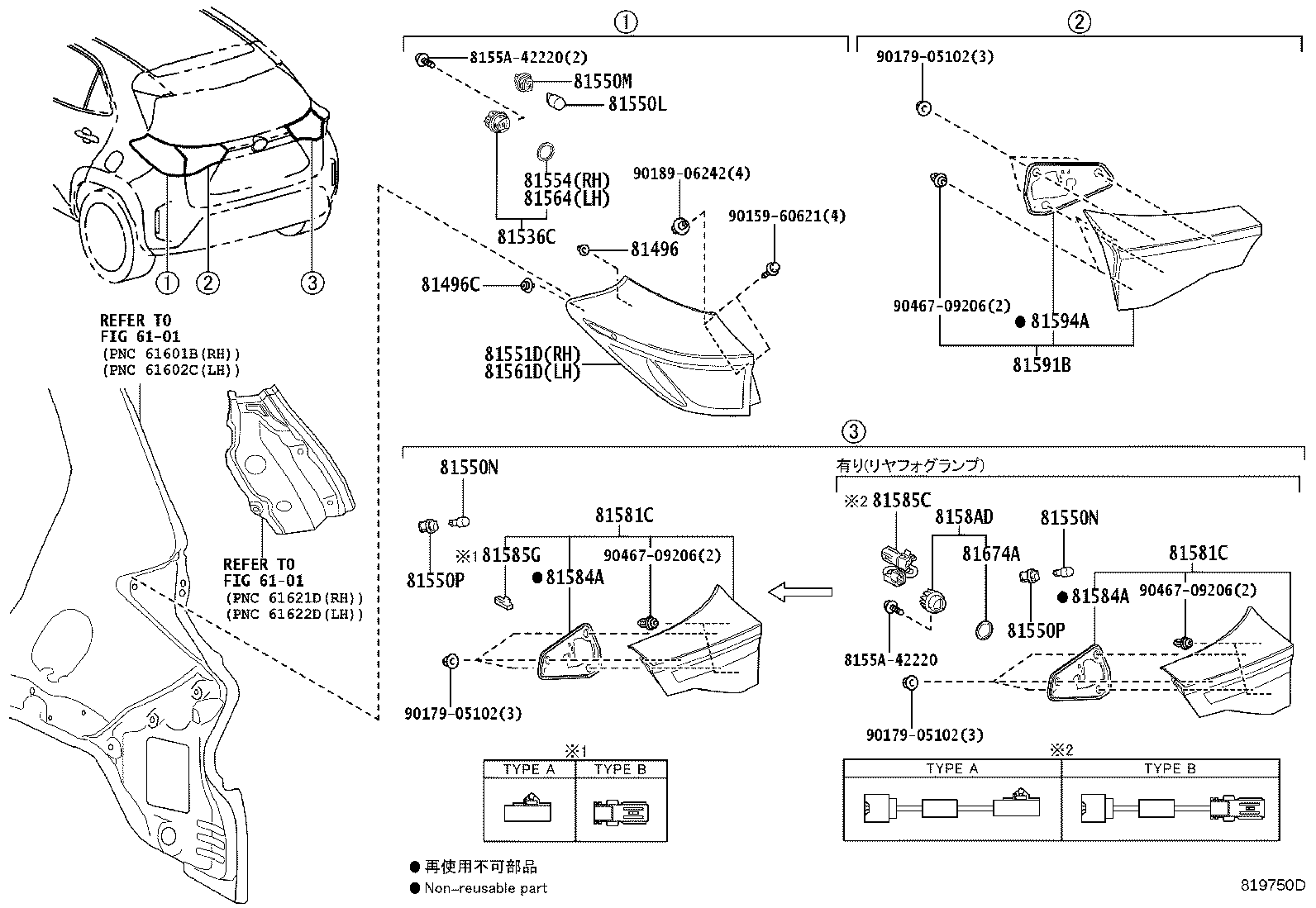 Exploded illustration 819750D