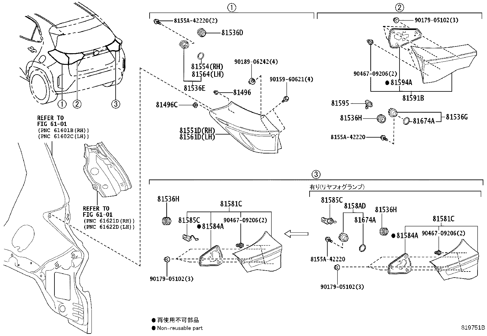 Exploded illustration 819751B