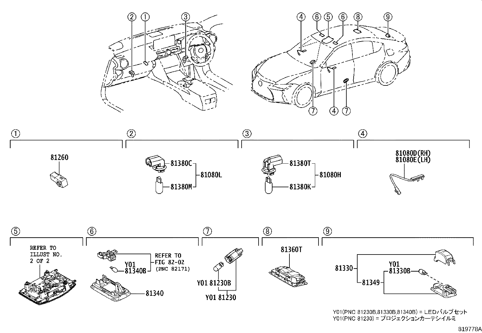 Figure 819778A