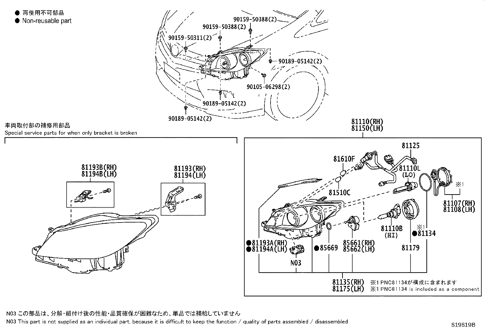 Figure 819819B