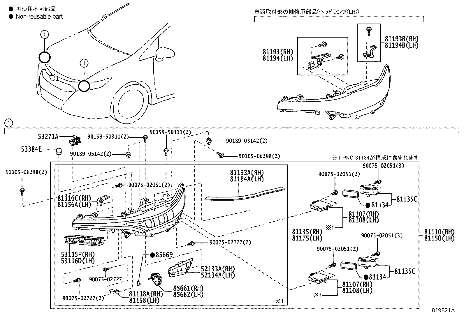 Figure 819821A