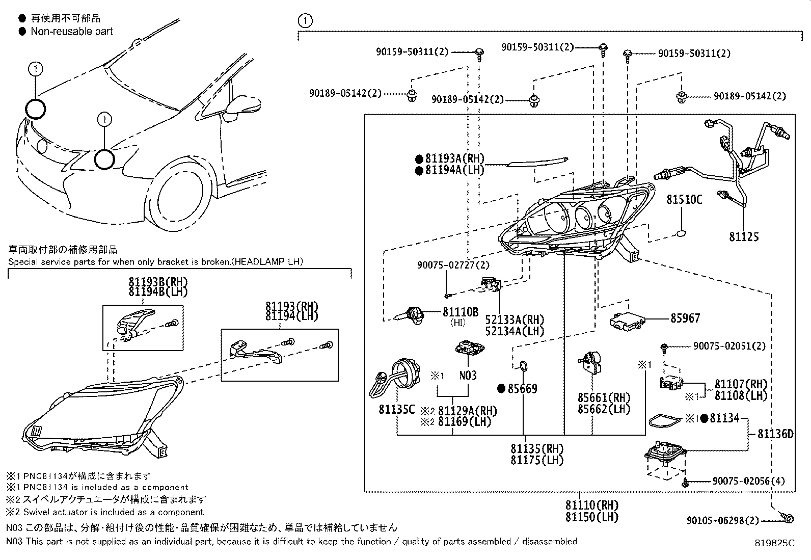 Figure 819825C