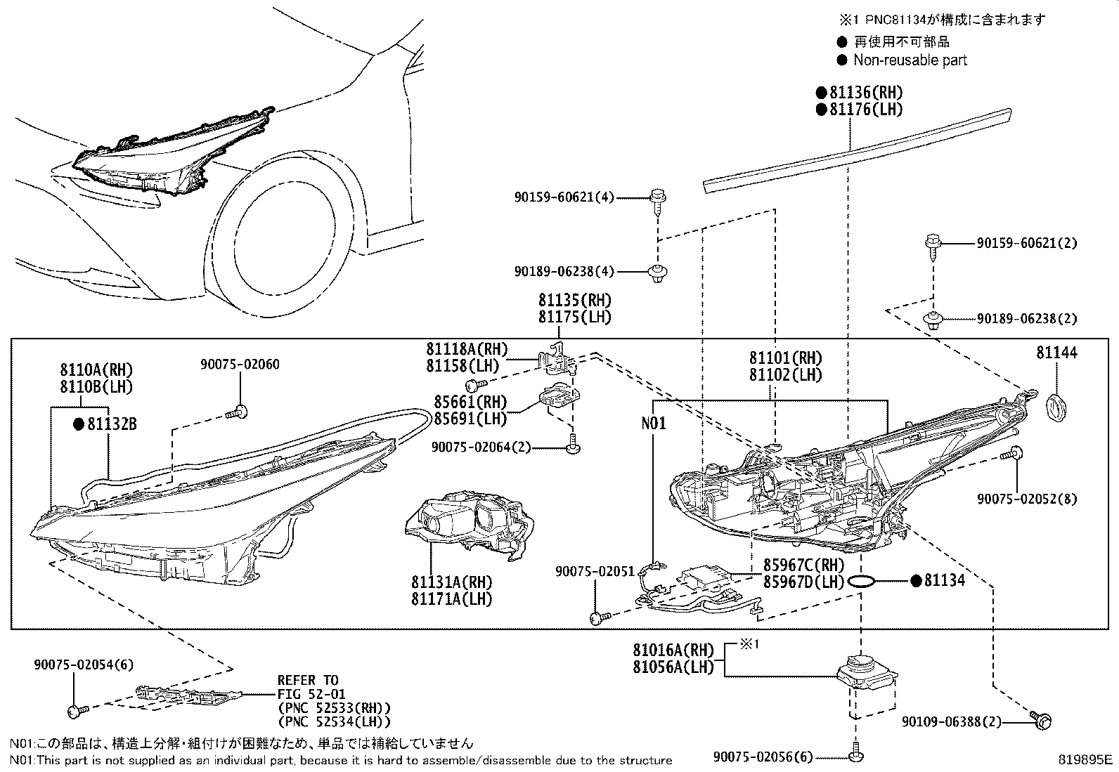 Figure 819895E