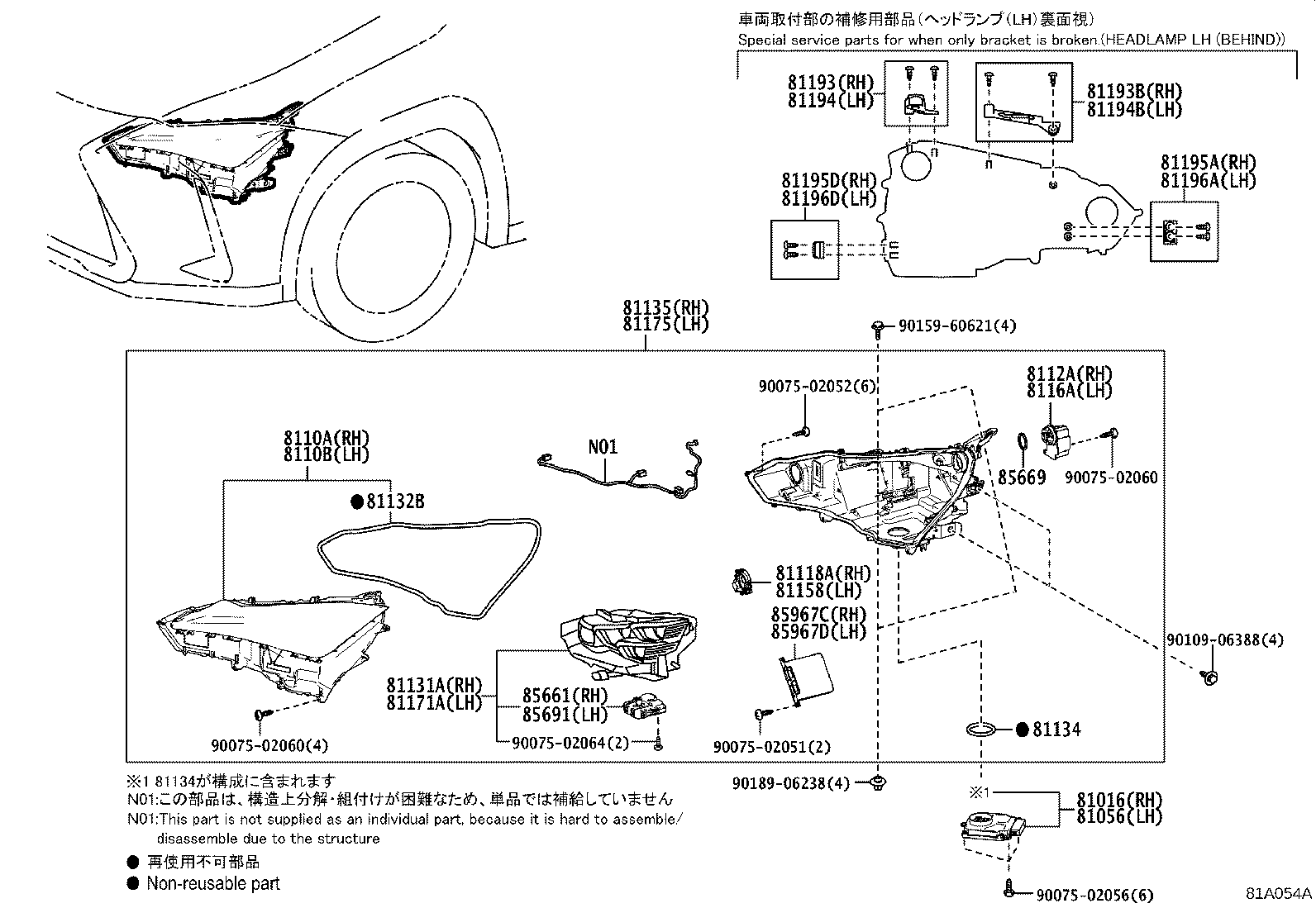 Figure 81A054A