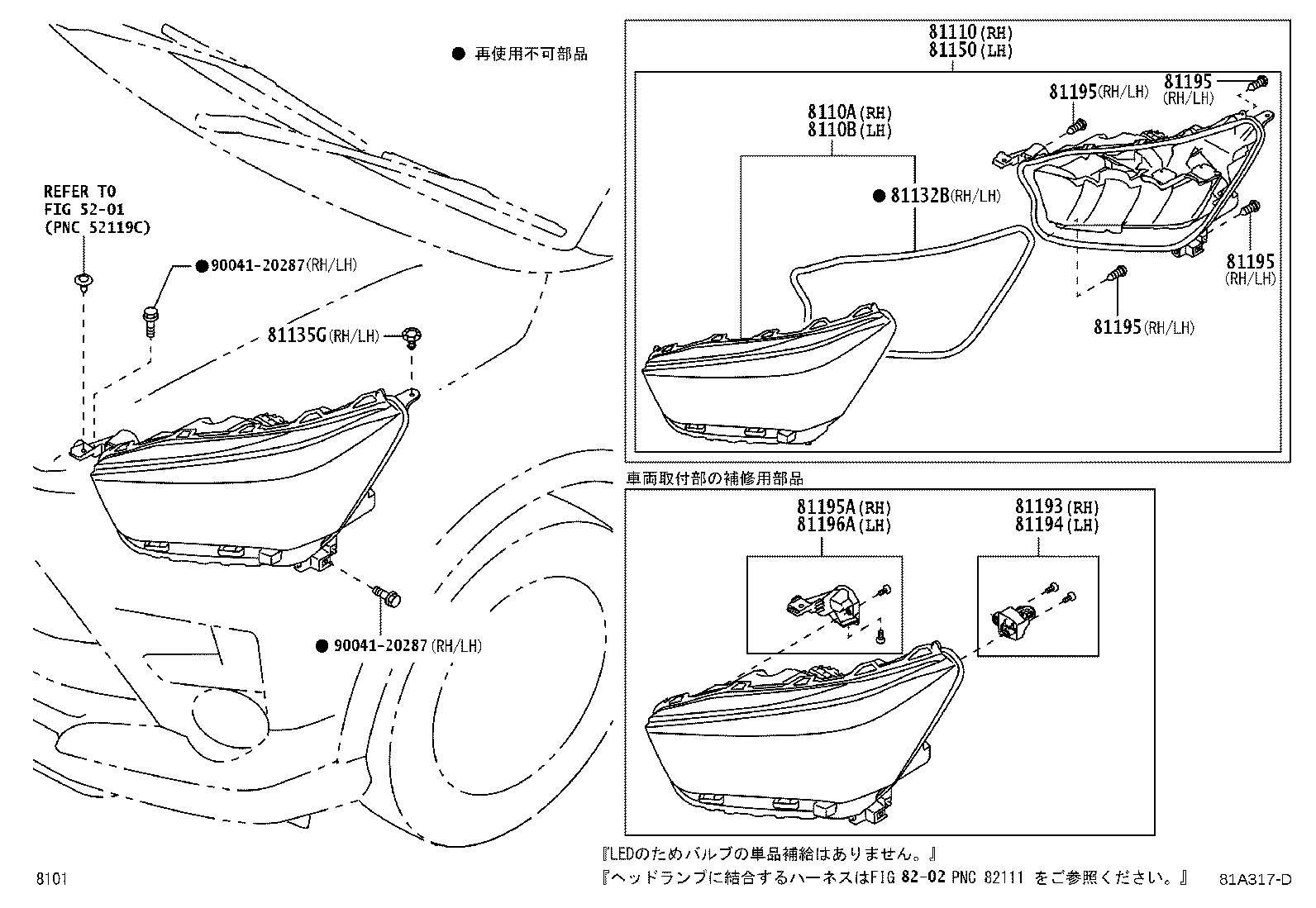 Figure 81A317D