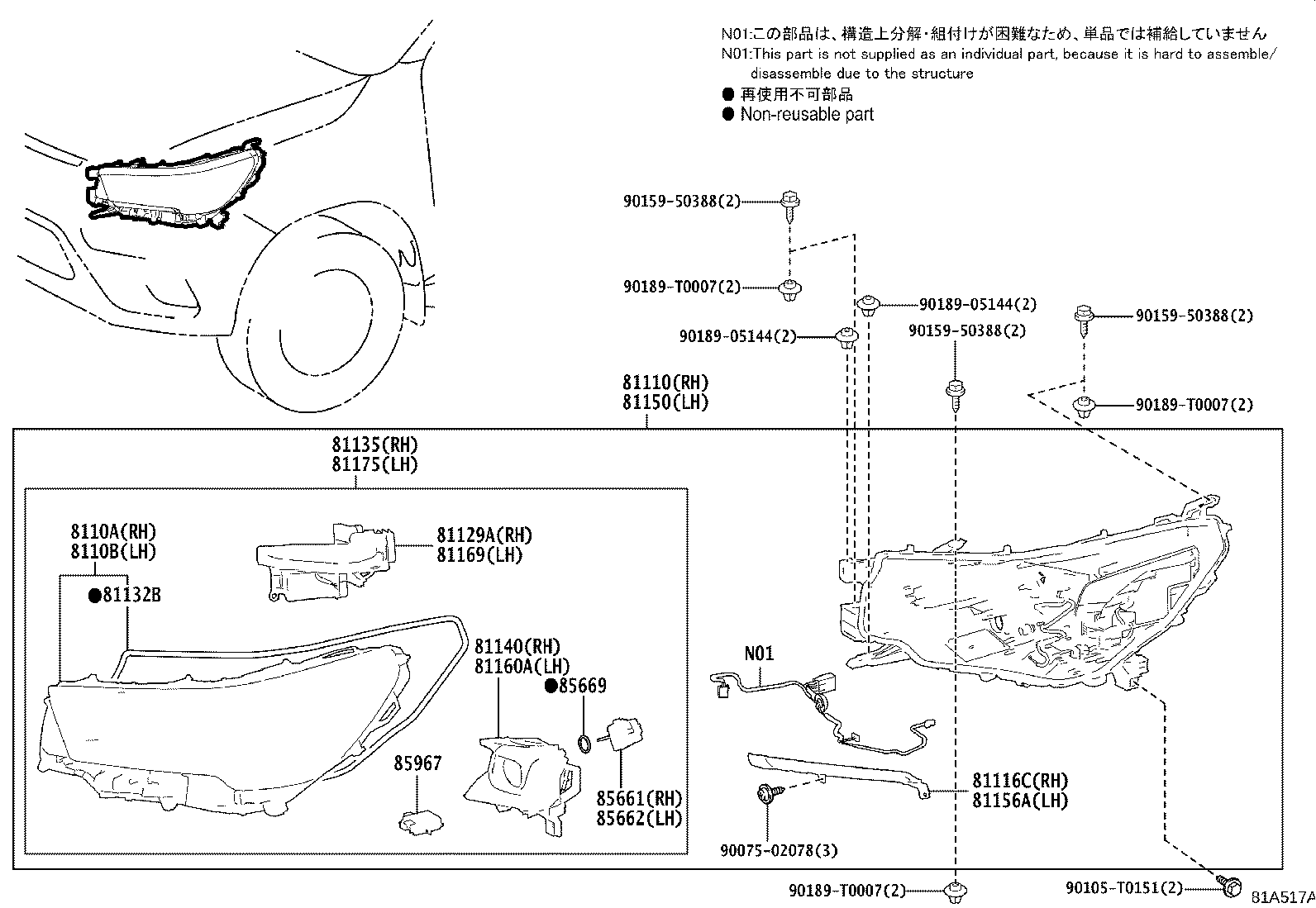 Figure 81A517A