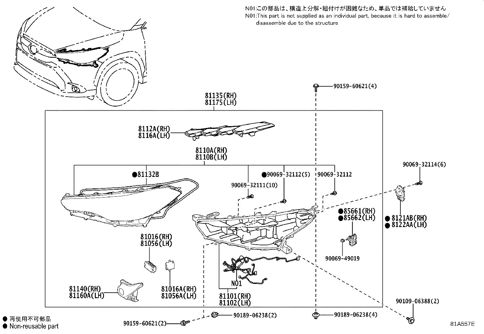 Figure 81A557E