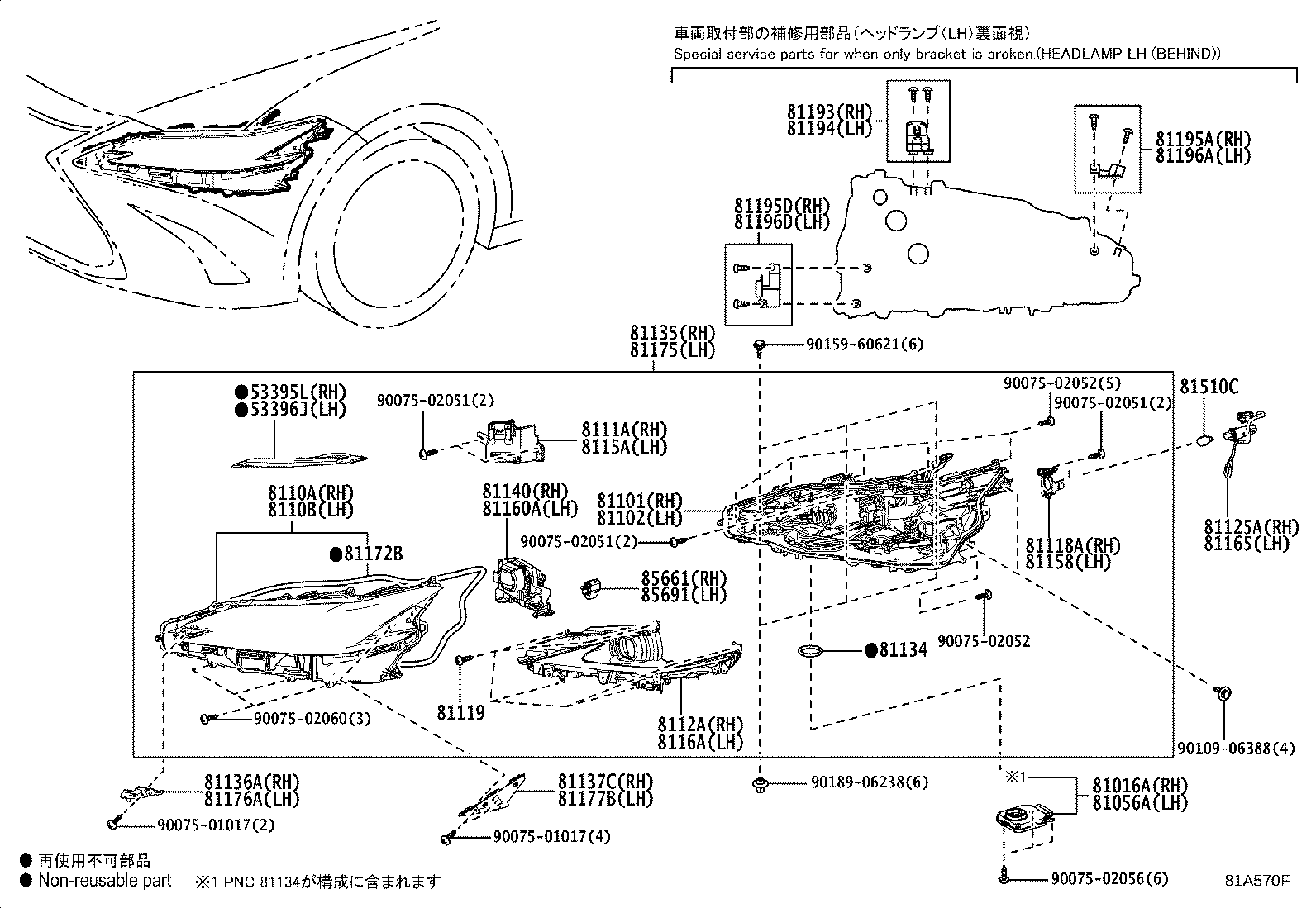 Figure 81A570F