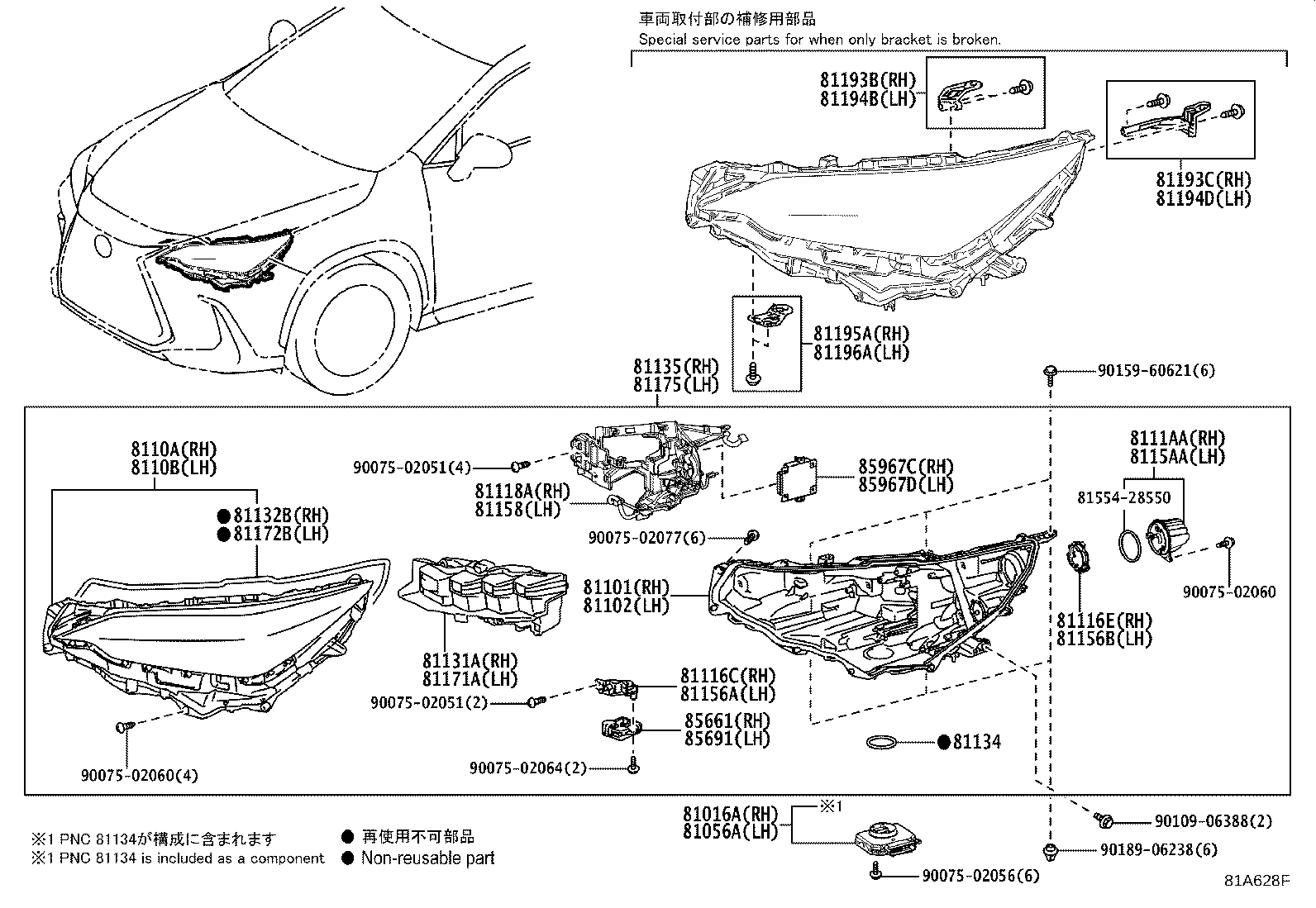 Figure 81A628F