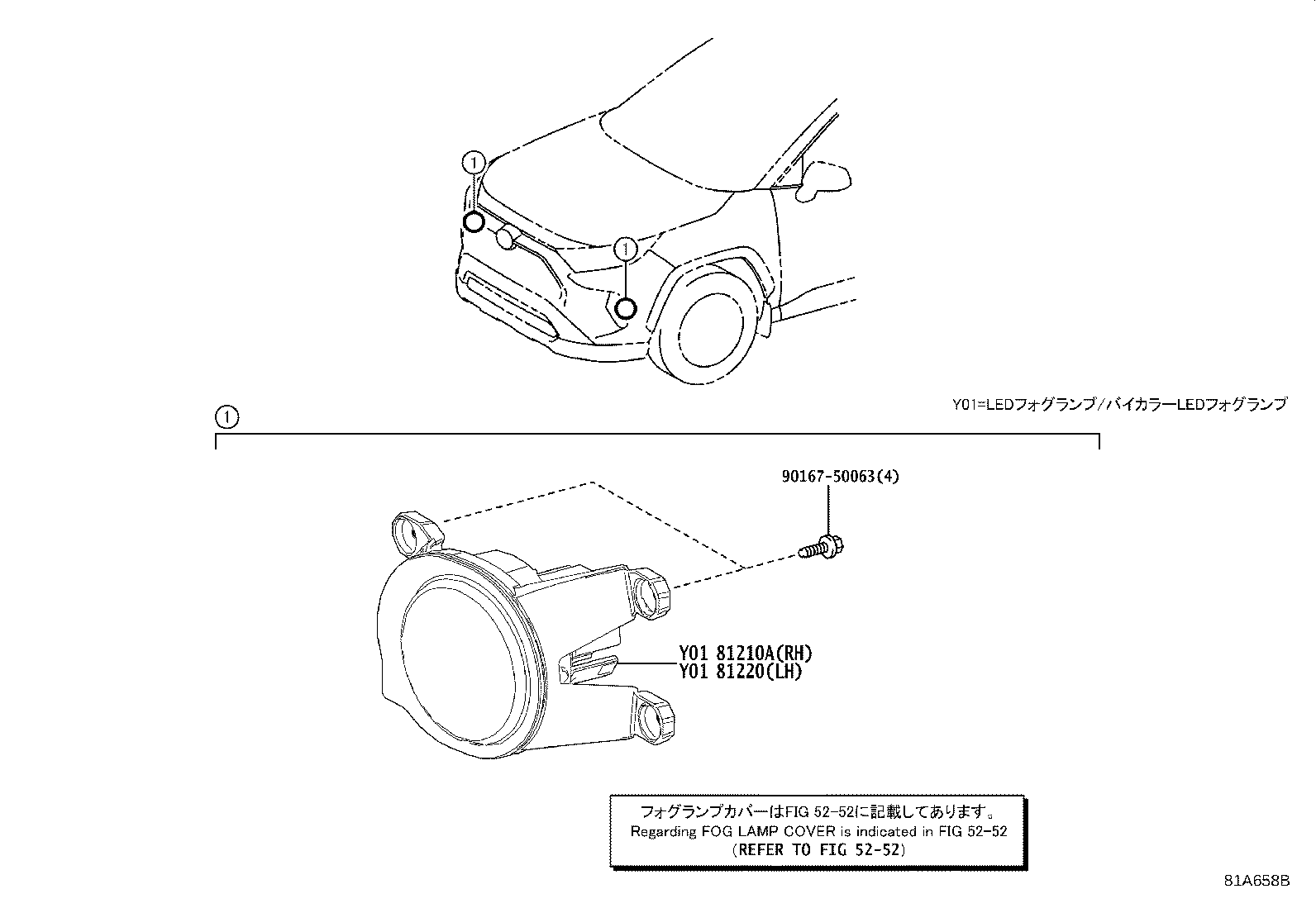 Figure 81A658B
