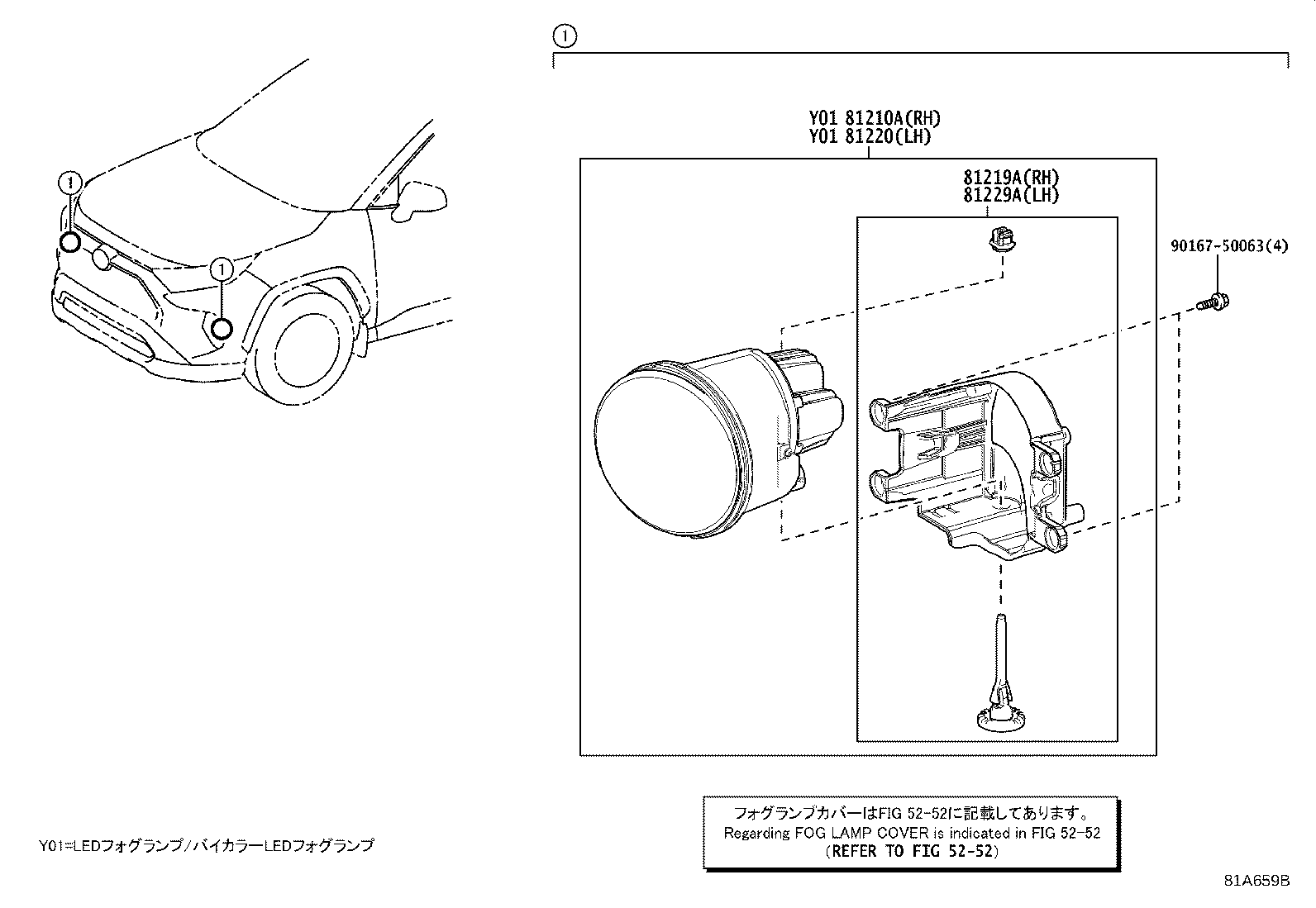 Figure 81A659B