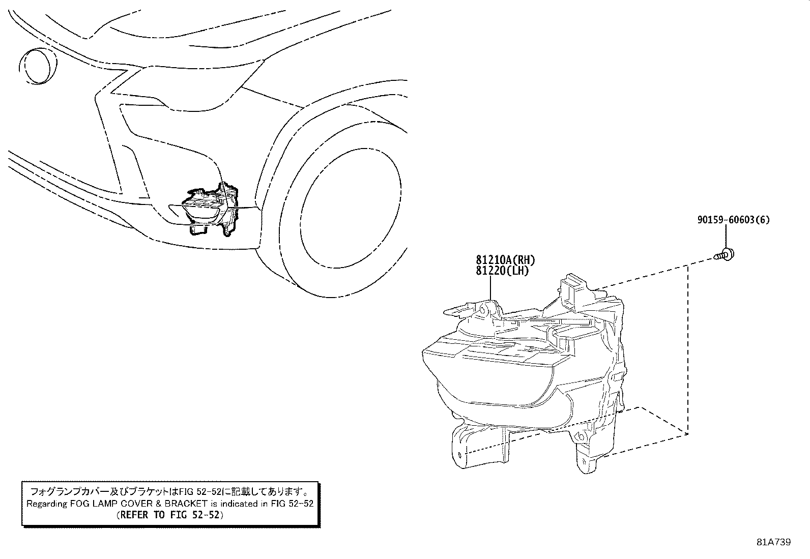 Exploded illustration 81A739