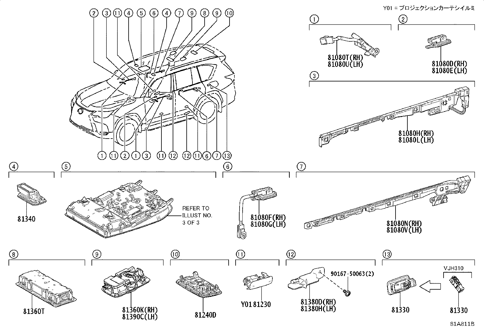 Exploded illustration 81A811B