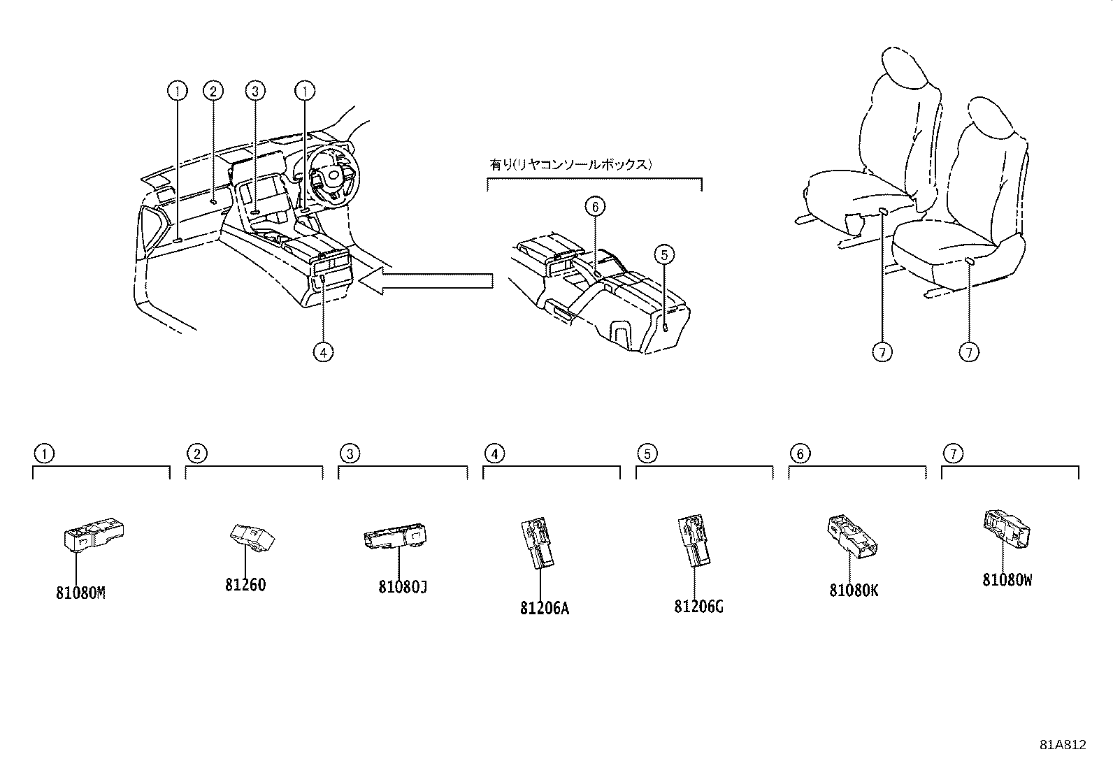 Exploded illustration 81A812
