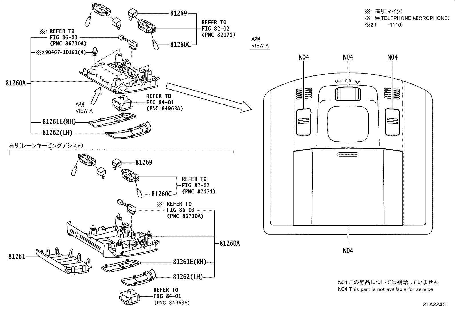 Figure 81A884C