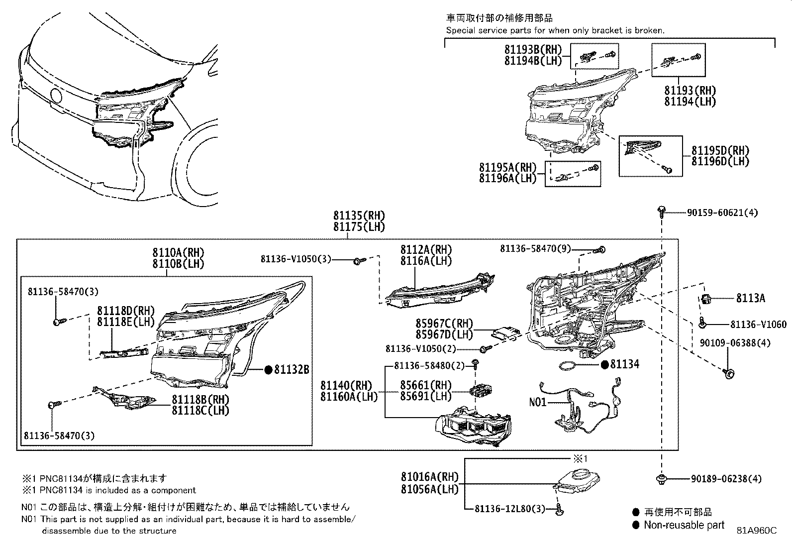 Figure 81A960C