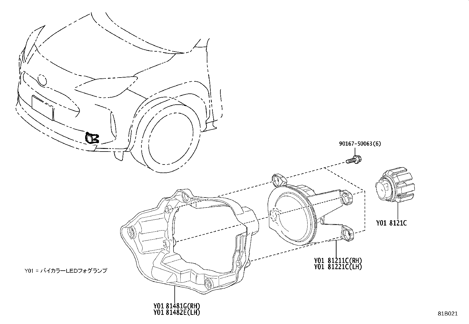 Exploded illustration 81B021