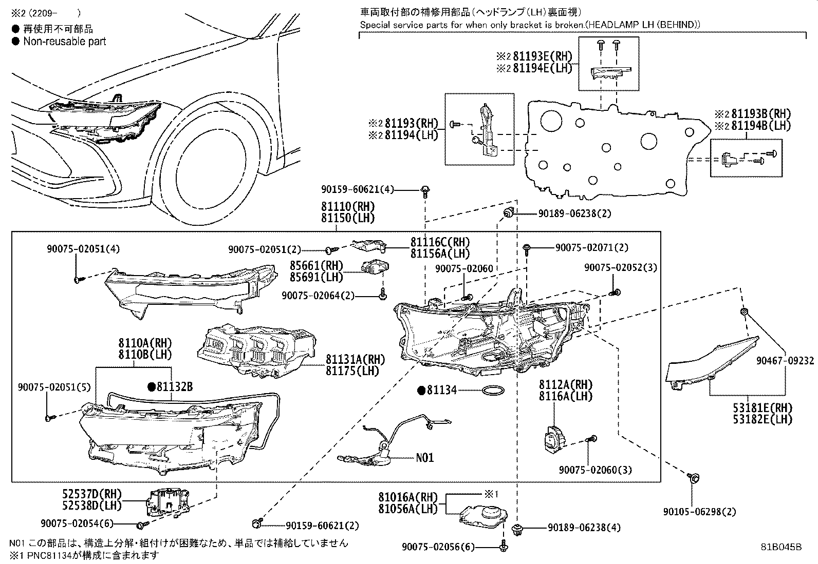 Figure 81B045B