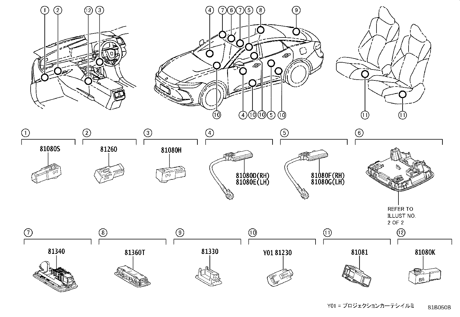 Figure 81B050B