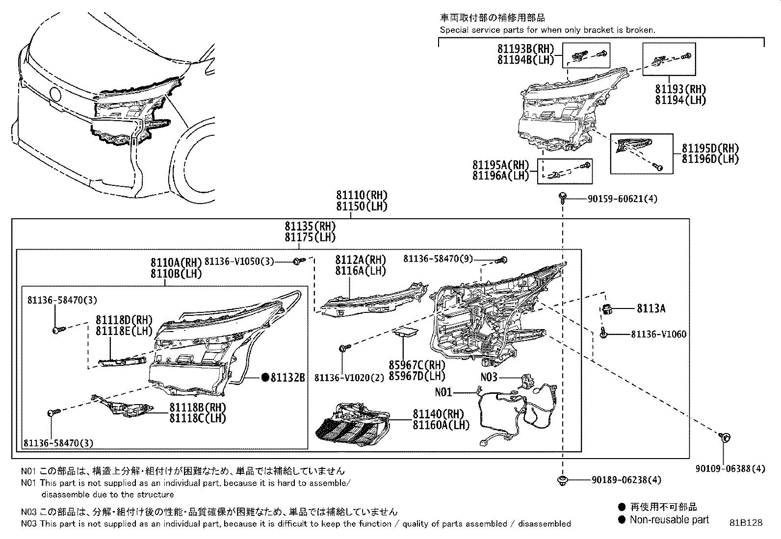 Figure 81B128