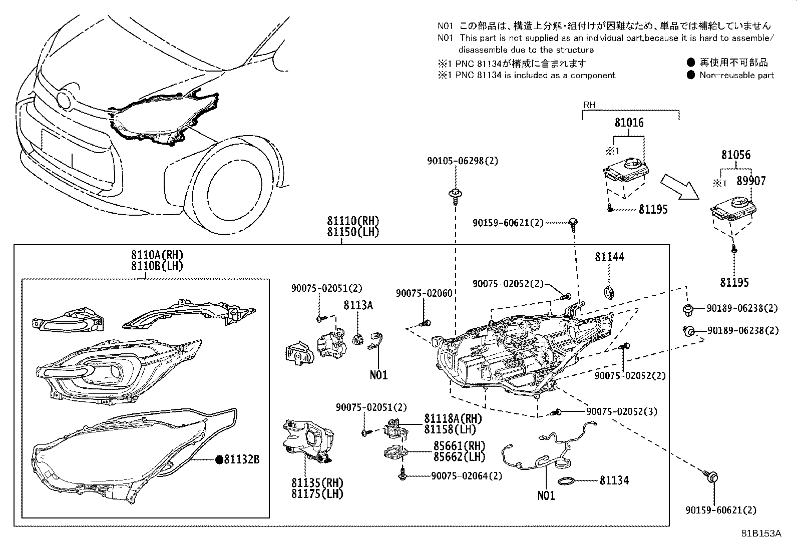 Figure 81B153A