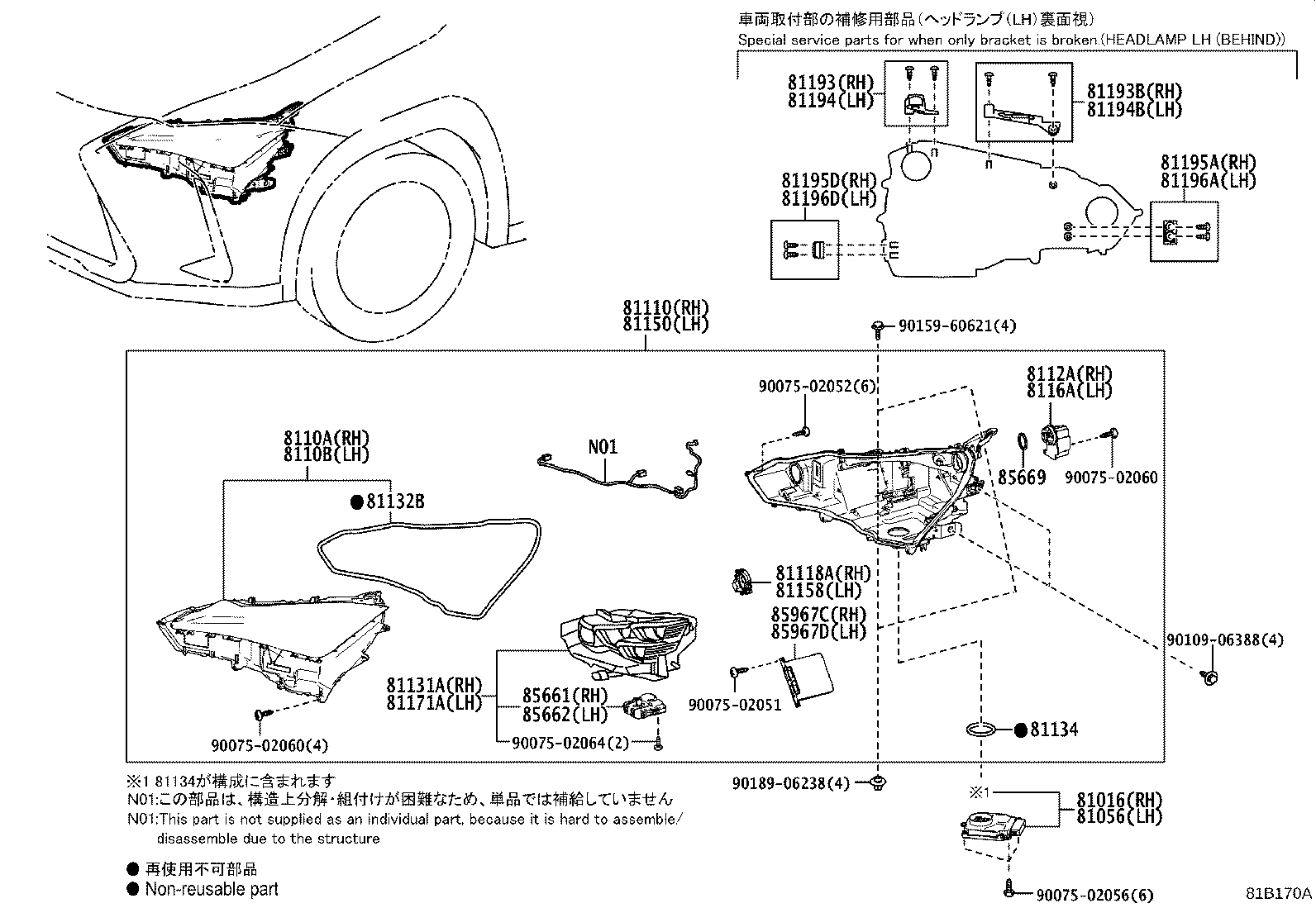 Figure 81B170A