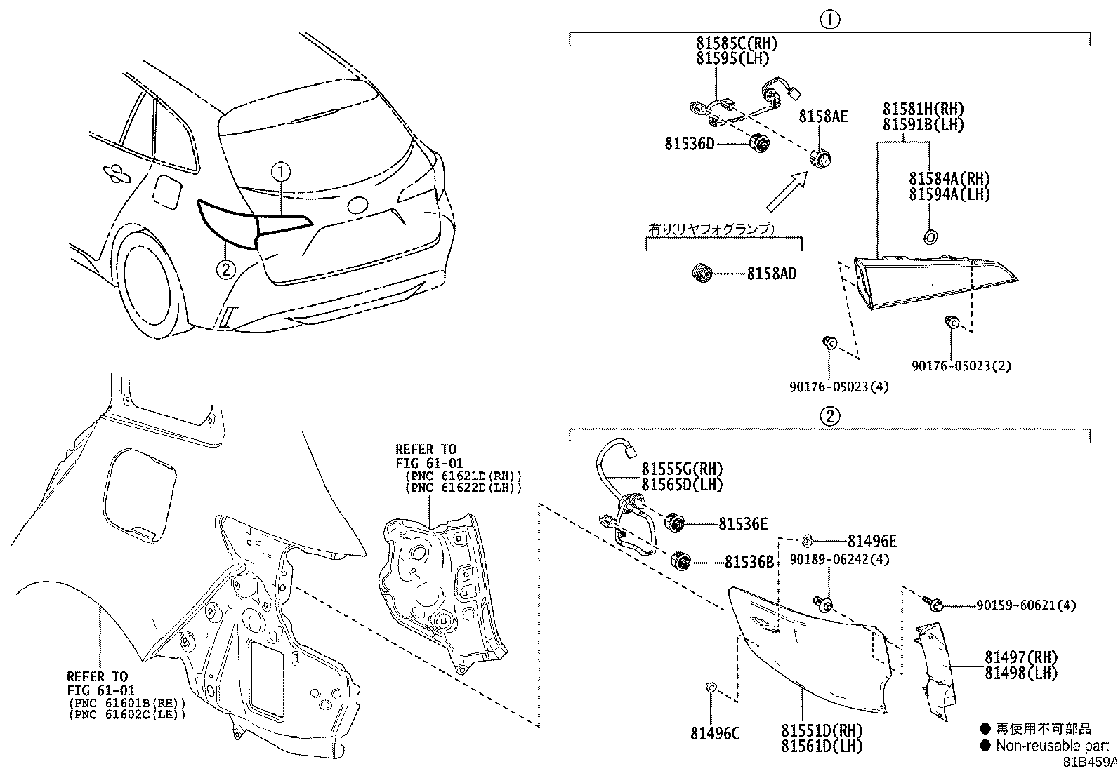Figure 81B459A