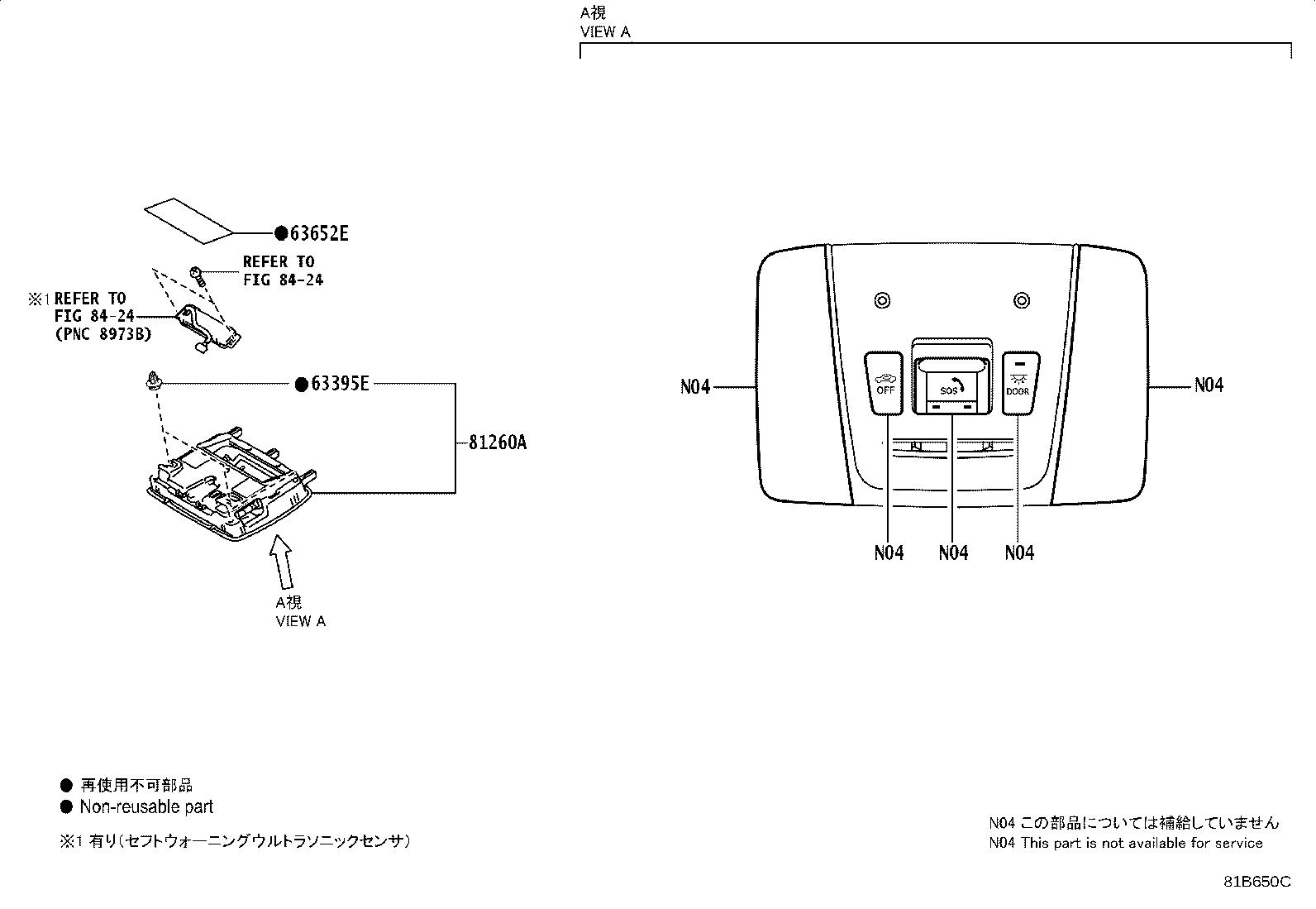 Figure 81B650C