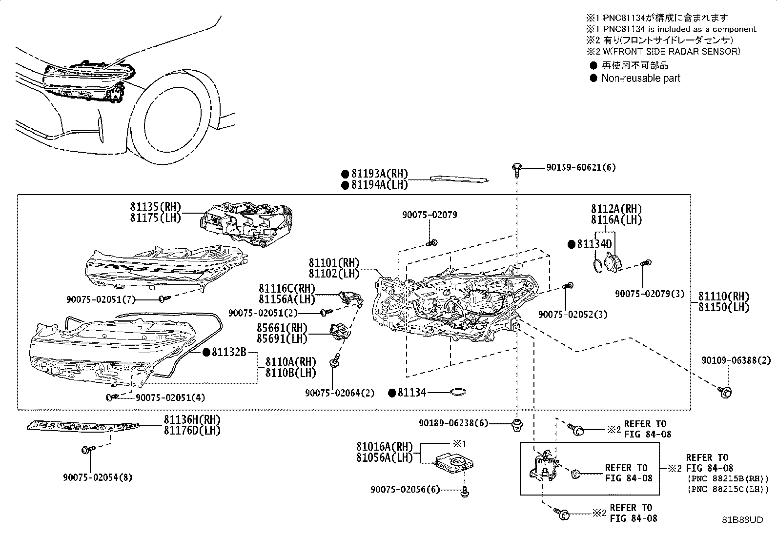 Exploded illustration 81B88UD