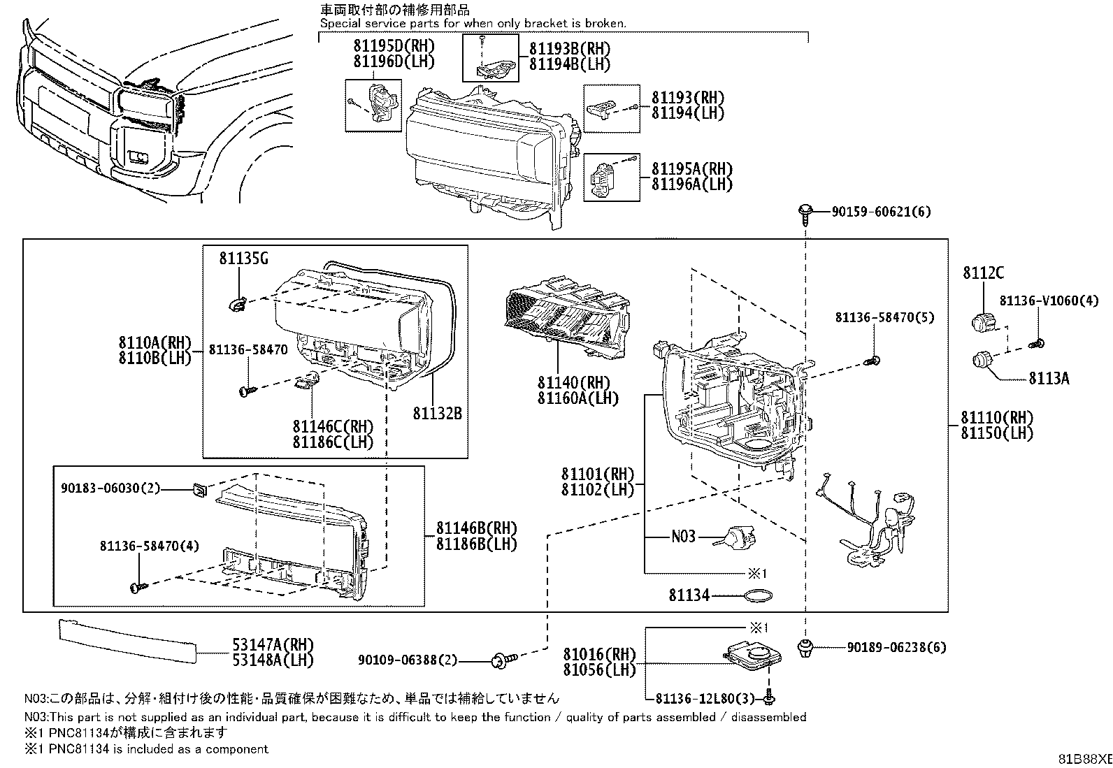 Figure 81B88XB