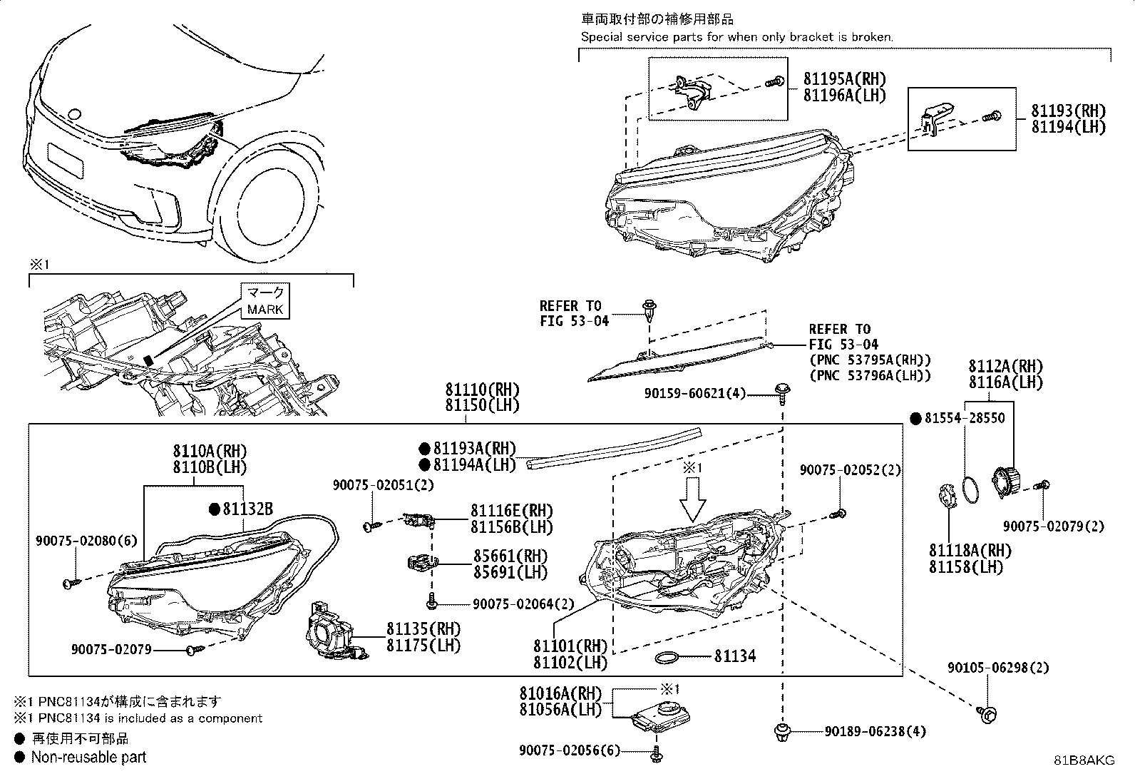 Figure 81B8AKG
