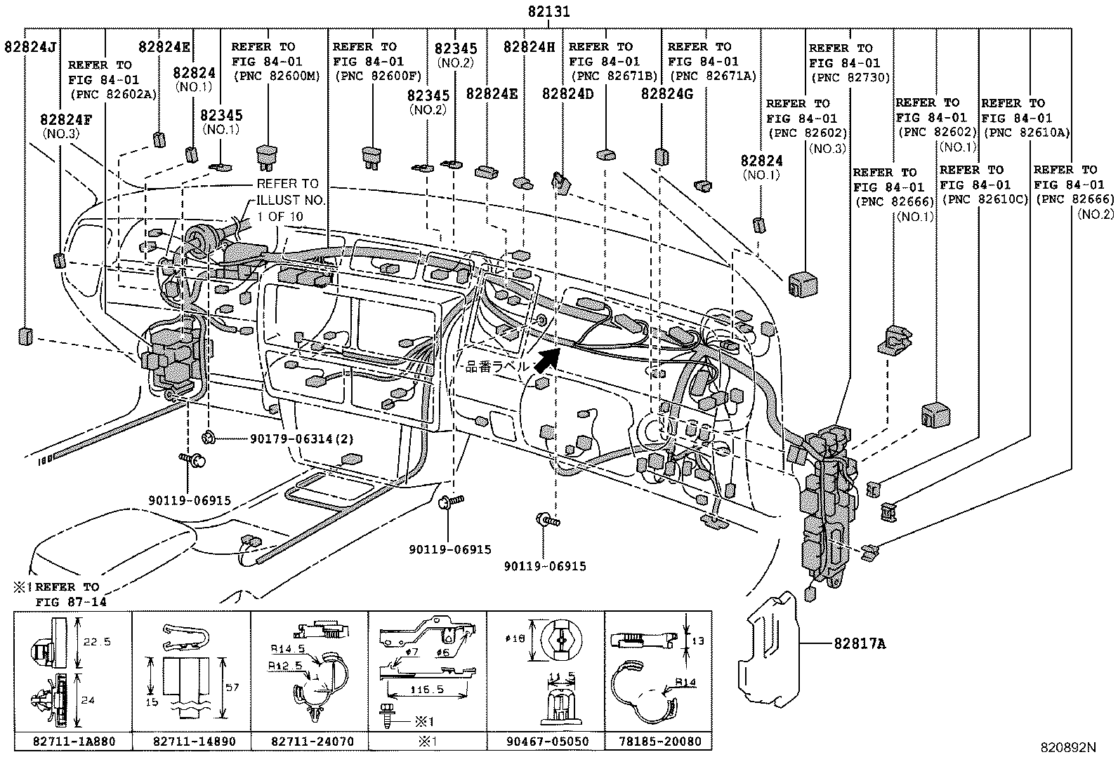 Figure 820892N