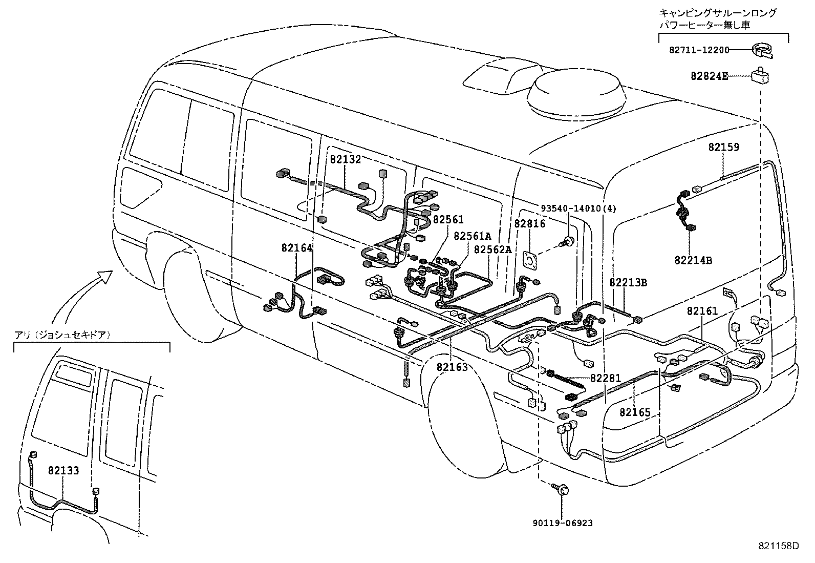 Figure 821158D