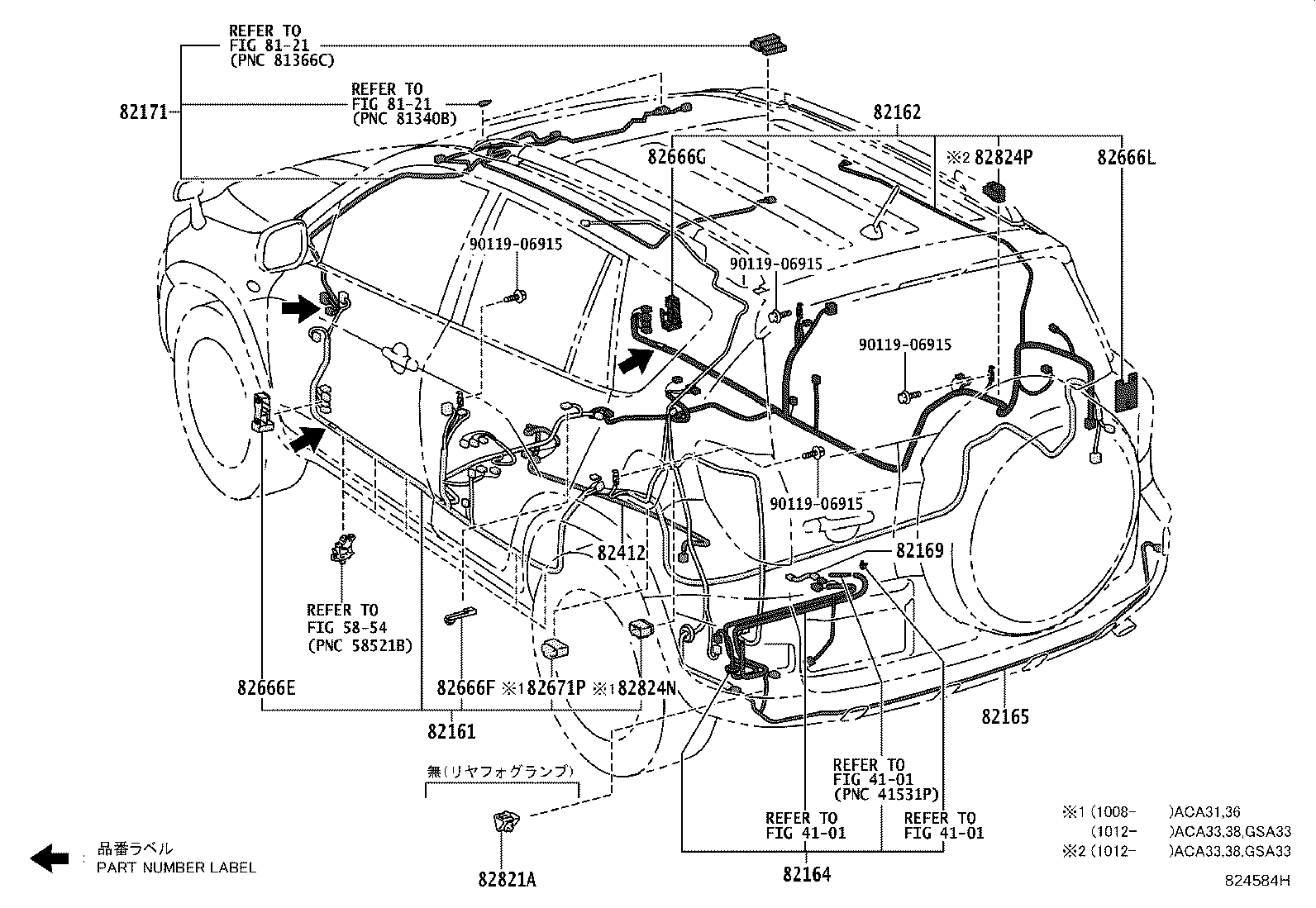 Figure 824584H