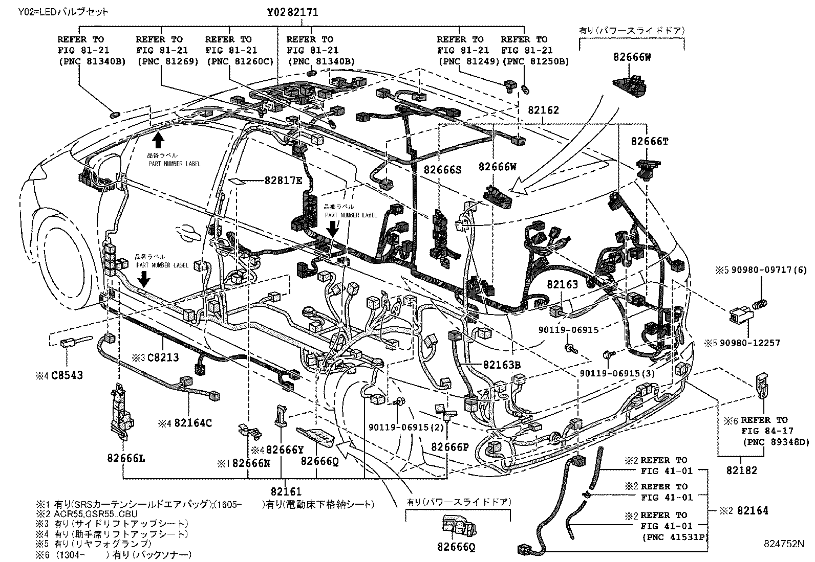 Figure 824752N