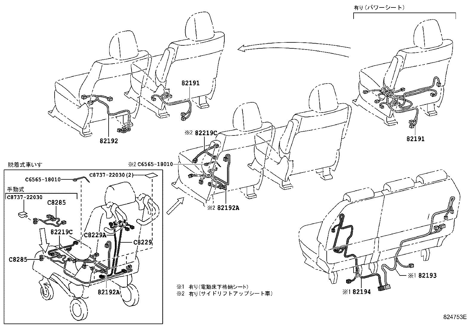 Figure 824753E