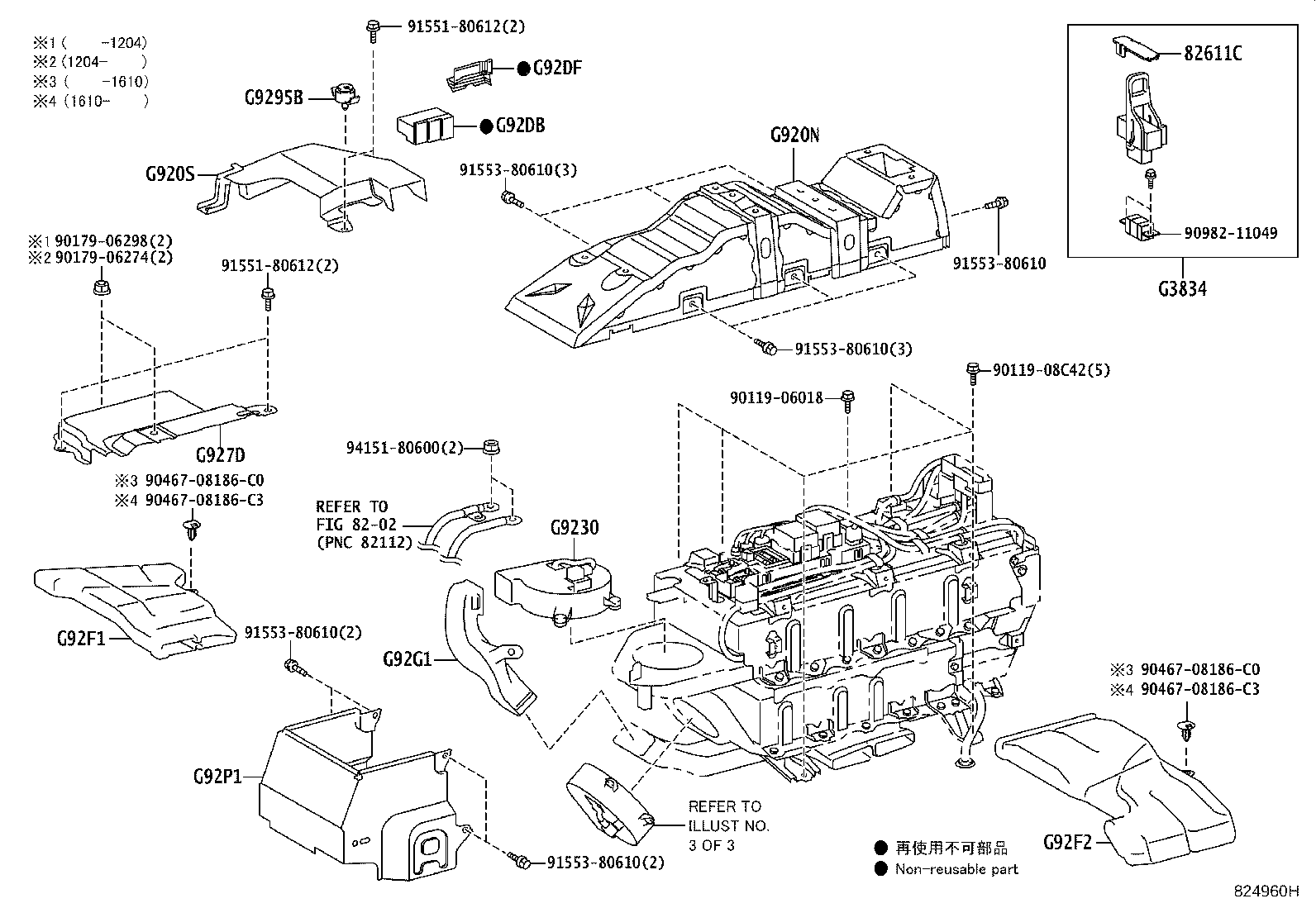 Figure 824960H