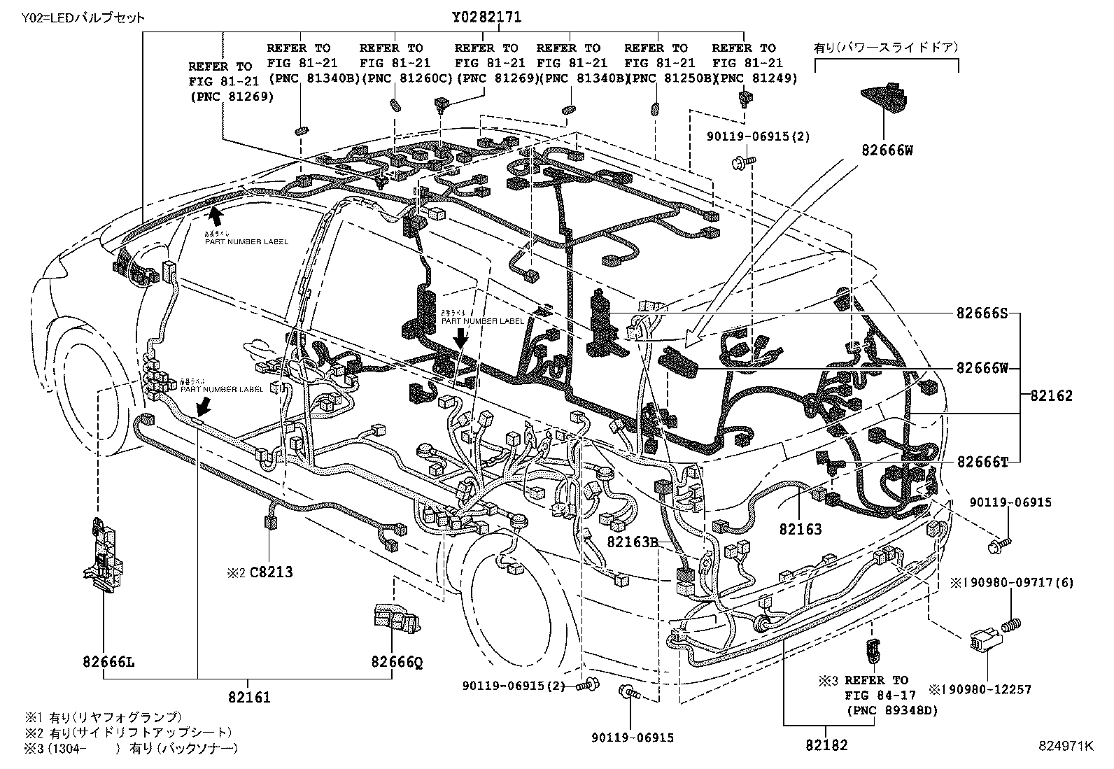 Figure 824971K