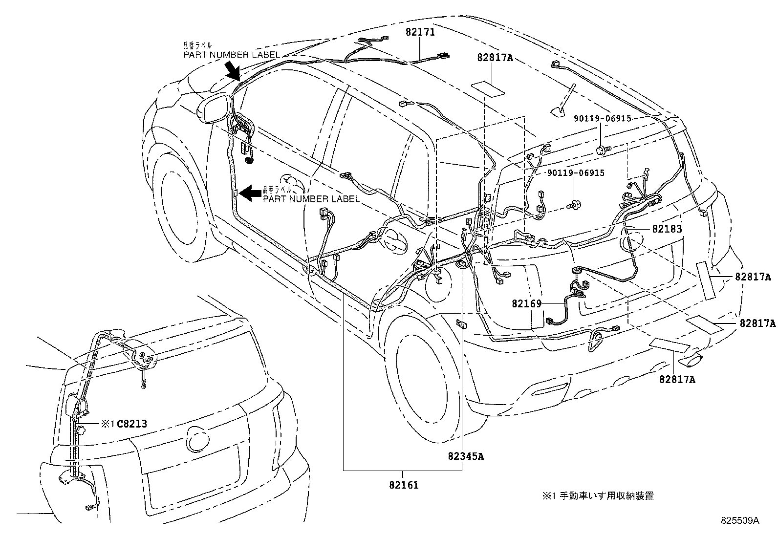 Figure 825509A