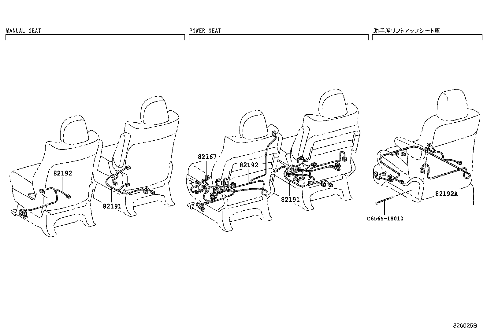 Figure 826025B