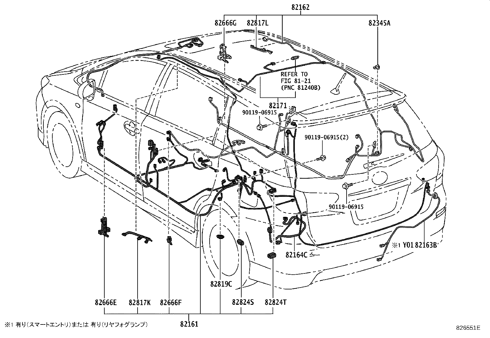 Figure 826551E