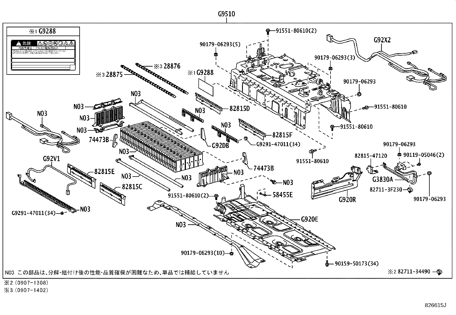 Figure 826615J