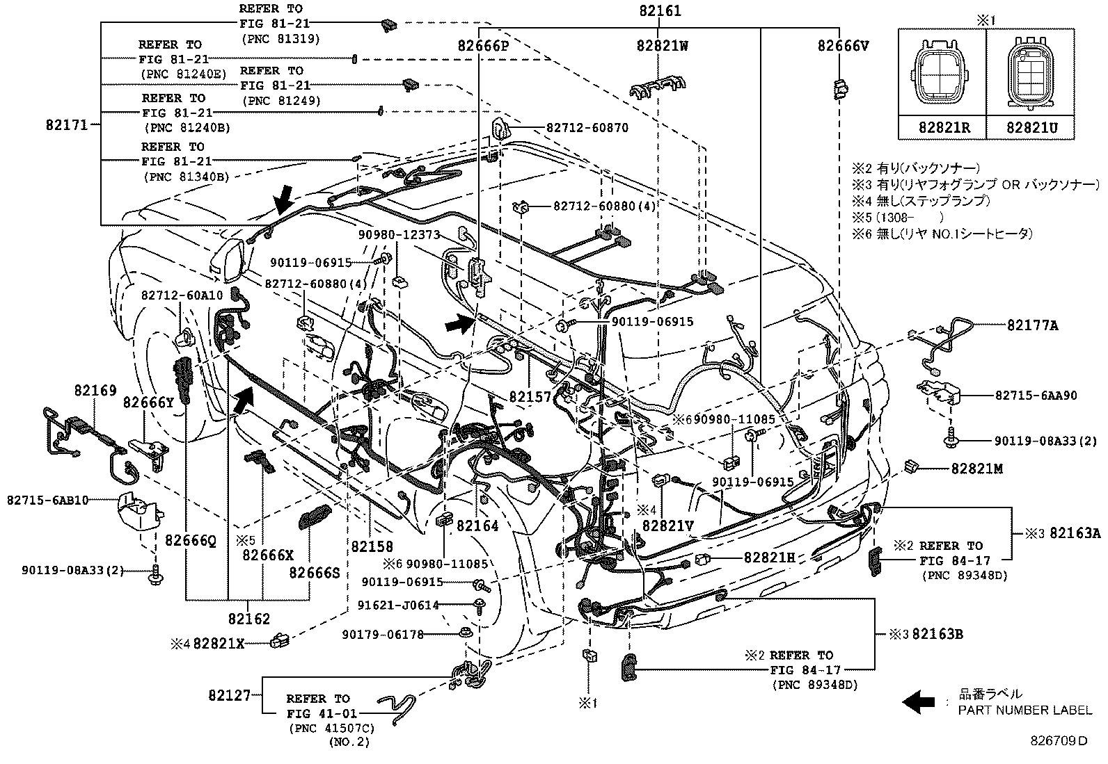 Figure 826709D