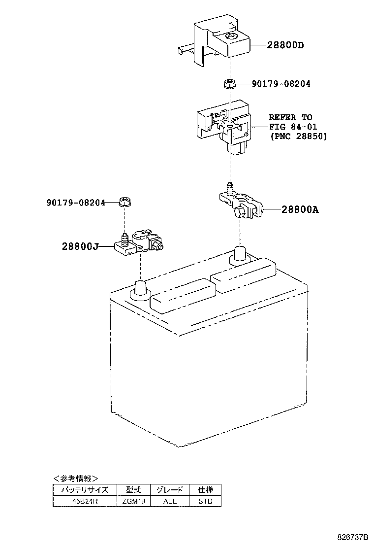 Figure 826737B