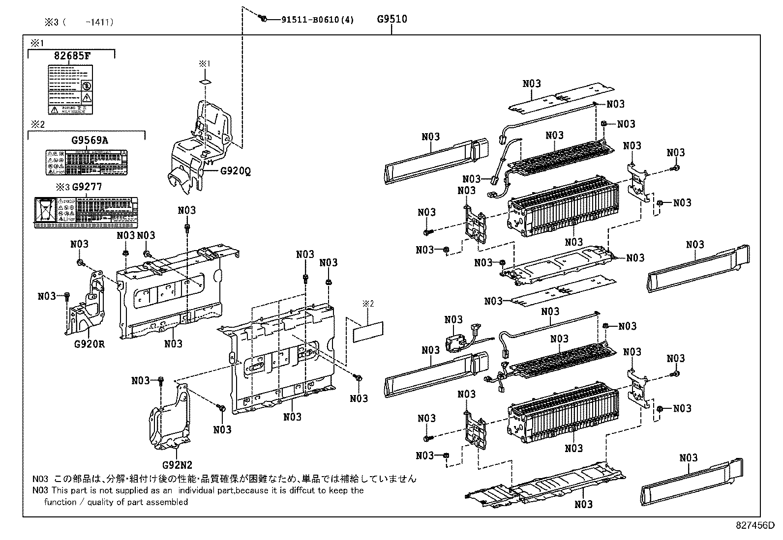 Figure 827456D