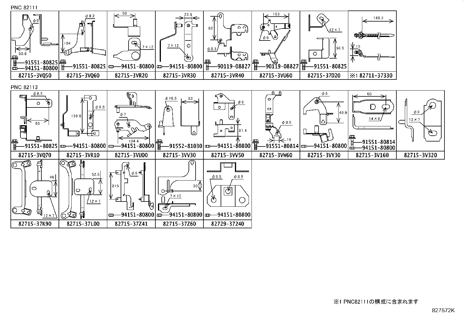 Figure 827572K
