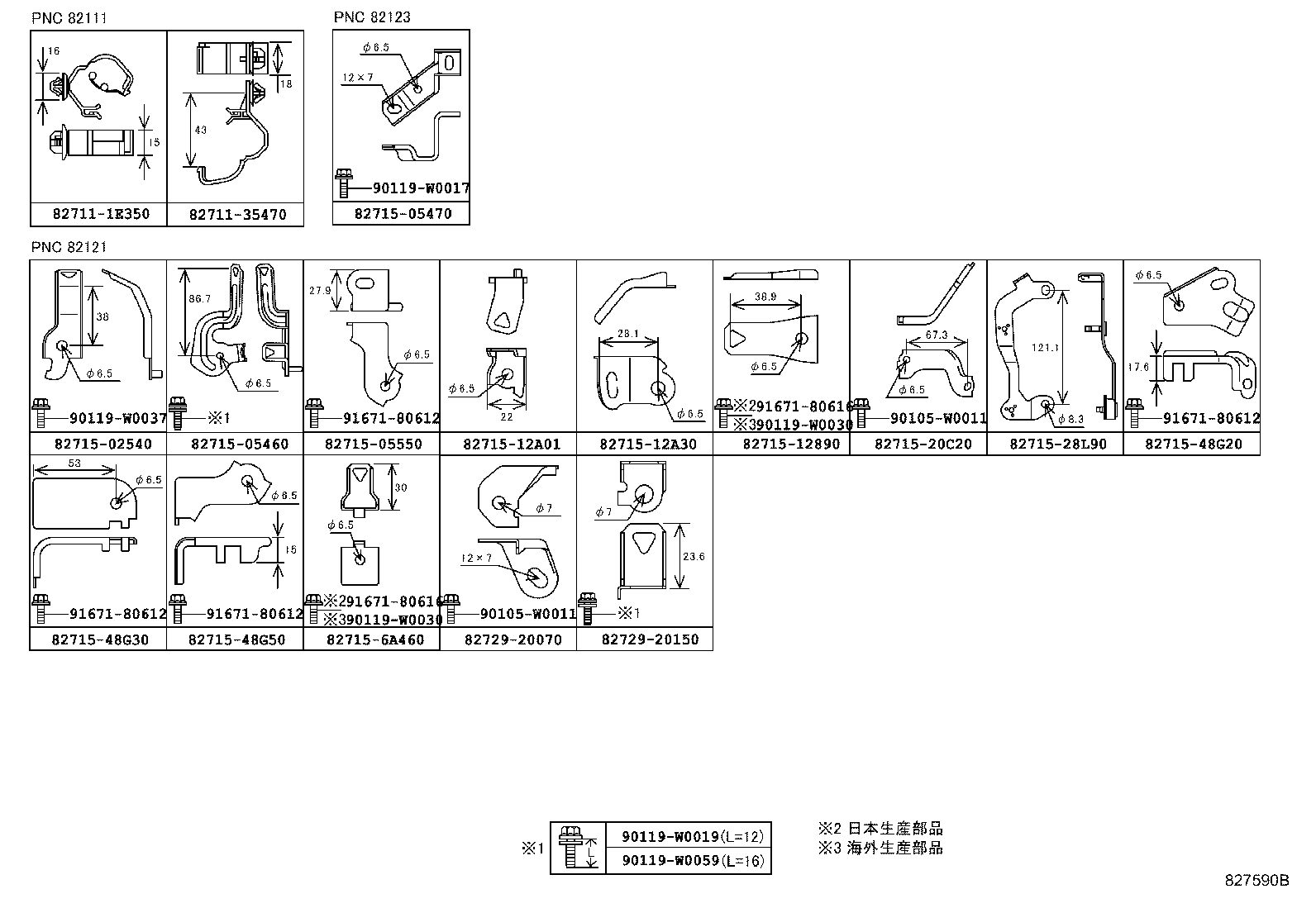 Figure 827590B
