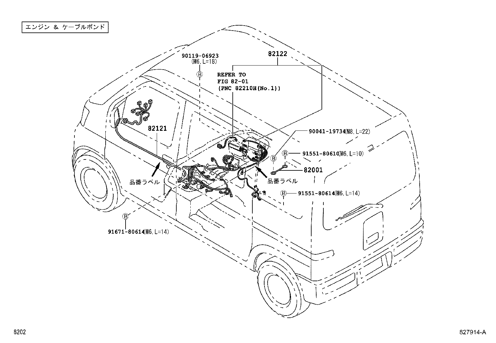Figure 827914A