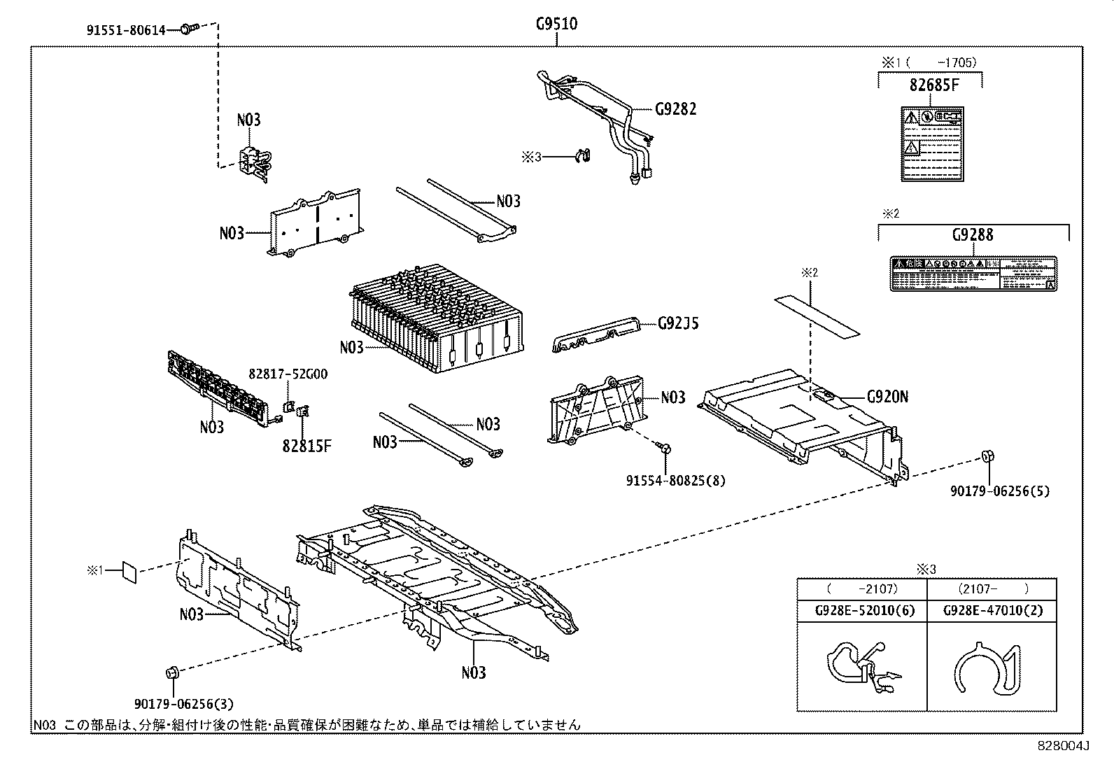 Figure 828004J