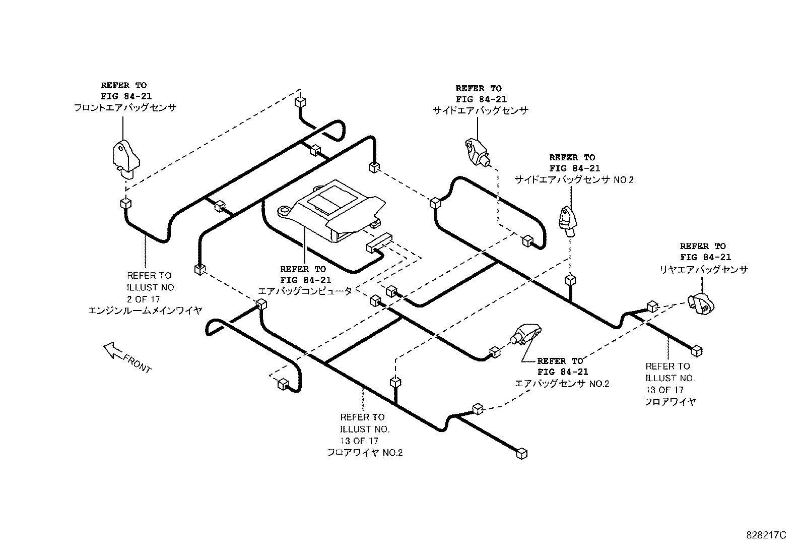 Figure 828217C